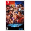 Image de SNK VS. CAPCOM SVC CHAOS - Switch en occasion ou reconditionné