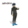 Image de Figurine Jujutsu Kaisen - Jukon No Kata Megumi Fushiguro 16cm en occasion ou reconditionné