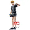 Image de Figurine - Haikyuu!! - Atsumu Miya - PVC - 19cm - Mixte