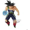 Image de Figurine - Banpresto - Dragon Ball Z Bardock G×materia - 20 cm - Détails impressionnants - Mixte