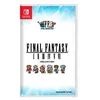 Image de Jeu vidéo Square Enix Final Fantasy I Vi Pixel Remaster Collection en occasion ou reconditionné