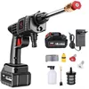 Image de Nettoyeur Haute Pression - PRUMYA - 3000W - 10 000mAh - 70 bar - 9 accessoires