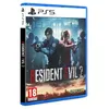 Image de Jeu Vidéo - Resident Evil 2 - PS5 - Action - Blu-Ray - Version Import