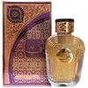 Image de Eau de Parfum - Watani - 100 ML - Oriental - Fruité - Floral