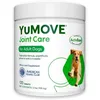 Image de Complément Alimentaire - YuMOVE - Hanche et Articulations - 120 Comprimés - Chiens Adultes - Triple Action