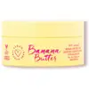 Image de Umberto Giannini Leave-In Banana Butter Après-shampooing - 200 ml | Pour cheveux secs