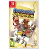 Image de Supermarket Shriek Switch en occasion ou reconditionné