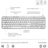 Image de Clavier sans fil - LOGITECH - MX Keys S - US INTL - Rétroéclairé - Interrupteur à ciseaux - Gris pâle