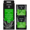 Image de Apivita Masque Face Care Masks & Scrubs Face Mask with Aloe Masker - 16 ml