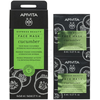 Image de Apivita Masque Face Care Masks & Scrubs Face Mask With Cucumber Masker - 16 ml