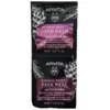 Image de Apivita Face Care Masks & Scrubs Face Mask with Artichoke Masker 2x8 - 16 ml