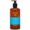 Image de Apivita Shampoo Hyaluronic Hydra Moisture - 500 ml | Pour tous types de cheveux