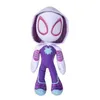 Image de Doudou Peluche - Spiderman - Violet - 9 x 12 x 25 cm - Intérieur