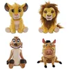 Image de Peluche - SIMBA - Le Roi Lion - 25 cm - Modèle aléatoire - Douceur et sécurité