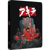 Image de Film - DYBEX - Akira - Boitier métal - Combo DVD + Blu-ray - Audio Japonais Dolby TrueHD 5.1