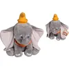 Image de DISNEY Peluche Dumbo Classic - 50 cm