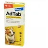 Image de Adtab Antiparasitaires 225Mg Chiens 55 à 11Kg Boite de 3 Comprimés