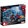 Image de LEGO 76133 - CONF_Spider-Man mini vehicle en occasion ou reconditionné