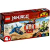 Image de LEGO NINJAGO - Le combat du supersonique - 71703 en occasion ou reconditionné