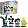 Image de LEGO® Disney Les 100 ans de Disney (40622)