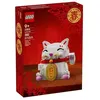 Image de Set de construction - LEGO - 40813 - Chat porte-bonheur - Décoration - À monter soi-même