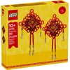 Image de LEGO GWP (Sets promotionnels) - Les noeuds porte-bonheur - 40756 en occasion ou reconditionné