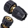 Image de Mini lance avec buse jet plat 10 cm Karcher HD HDS filetage M22 350 bar