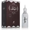 Image de Parfum - Afnan Dehn al Oudh Abiyad - Mixte - Eau de parfum - 100 ml