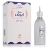 Image de Parfum Unisexe - Afnan Musk Abiyad - 100 ml - Eau de Parfum - Mixte