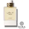 Image de Arsh   100ml   French Avenue - Extrait de Parfum pour Homme et Femme
