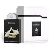 Image de Eau de parfum - LATTAFA - Embrace Lattafa - 100ml - Parfum envoûtant - Qualité supérieure