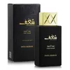Image de Eau de parfum - Shaghaf Oud Aswad - 75ML - Oriental - Boisé - Ambre