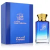 Image de Parfum Unisexe - AL HARAMAIN - Musk Collection - EDP - 100 ml - Mixte