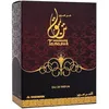 Image de Eau de parfum - AL HARAMAIN - Al Haramain Tanasuk - 100 ml - Mixte - Vaporisateur