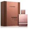 Image de Eau de Parfum - Amber Oud Tabacco - 60ml - Mixte - Oriental - Ambré - Gourmand