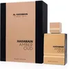 Image de Spray de parfum pour le corps Al Haramain - Amber Oud Black Edition - 60 ml - Mixte