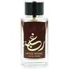 Image de Eau de parfum - Lattafa Raghba Wood Intense - 100ml - Notes boisées - Parfum pour homme