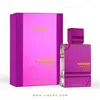 Image de Eau de parfum - AL HARAMAIN - Amber Oud Ultra Violet - 60 ml - Mixte - Florale