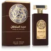Image de Parfum Homme - Majd Al Sultan - EDP - 100 ml - Parfum de luxe