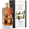 Image de Eau de Parfum - AMEER AL OUDH - Intense Oud - 100ml - Oriental - Longue Durée