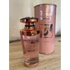 Image de Parfum Mayar Eau de Parfum 100 ml