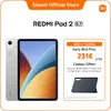 Image de REDMI Pad 2 9.7 4+128 GO Argent Écran 97 pouces (2451 cm) 2K à 120 Hz dune clarté cristalline