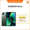 Image de Tablette - XIAOMI - Pad 8 - Snapdragon® 8s Gen 4 - Écran cristallin 32K 144 Hz - 8 Go RAM / 128 Go