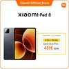 Image de Tablette - XIAOMI - Pad 8 - Snapdragon® 8s Gen 4 - 8 Go RAM - 128 Go stockage