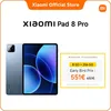 Image de Tablette - XIAOMI - Pad 8 Pro - Snapdragon® 8 Elite - 8 Go RAM - 256 Go