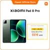 Image de Tablette - XIAOMI - Pad 8 Pro - Snapdragon® 8 Elite - 8 Go RAM - 256 Go stockage