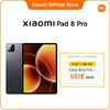 Image de Xiaomi Pad 8 Pro Gris 8GO 256GO Processeur Snapdragon® 8 Elite