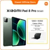 Image de Tablette - XIAOMI - Pad 8 Pro - Snapdragon 8 Elite - 12 Go RAM - 512 Go
