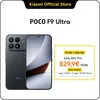 Image de POCO F9 Ultra - 12 Go RAM + 256 Go - Snapdragon 8 Elite Gen 5 - Batterie 8050 mAh - Charge 100W - Noir