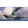 Image de Maquette de porte-avions - HOBBY BOSS - Baku - Échelle 1/700 - À monter soi-même - Multicolore
